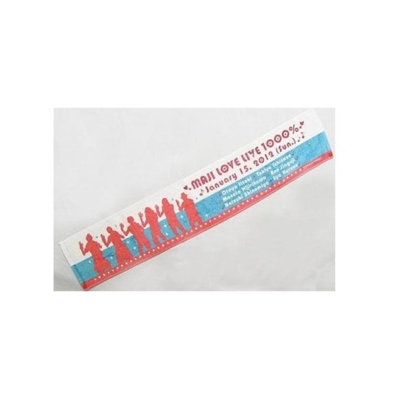 Uta no Prince-sama STARISH Maji Love Live 1000% Concert Muffler Towel - Picture 5 of 5